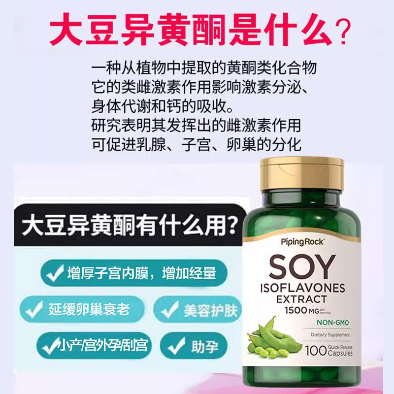 子宫内膜薄调理补内膜月经不来调理增厚着床自怀雌激素调理卵巢 - 图3