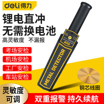 High precision of metal detector for mobile phone detector in small handheld security check gauge of right-hand metal detection instrument