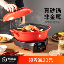 Ceramic electric hot pot new quick and versatile health preserving cooking porridge 4 1-5 fully automatic casserole saucepan soup home plug-in