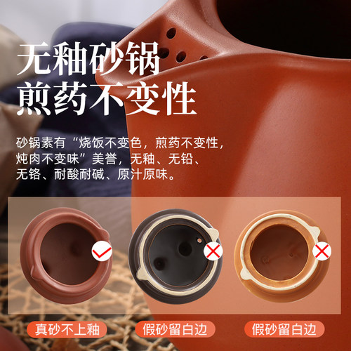 中药电煎壶熬中药砂锅无釉全自动中药壶药罐熬药家用煎药壶文武火 - 图1