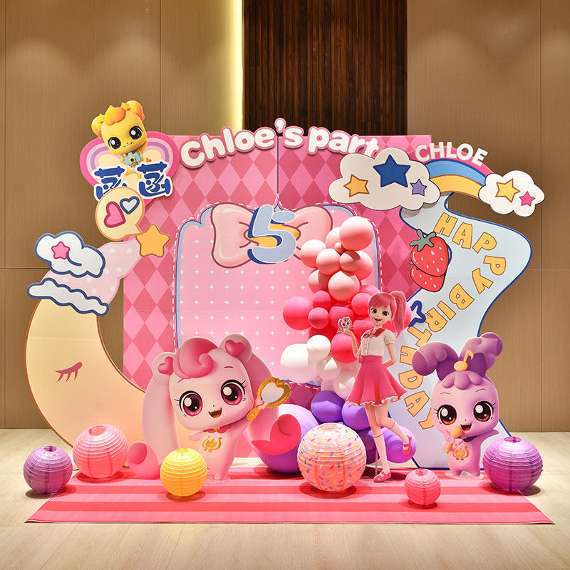 奇妙萌可系列周岁女孩4岁生日布置宝石公主气球派对装饰KT板定制,淘宝优惠券,粉丝福利购,淘宝优惠卷