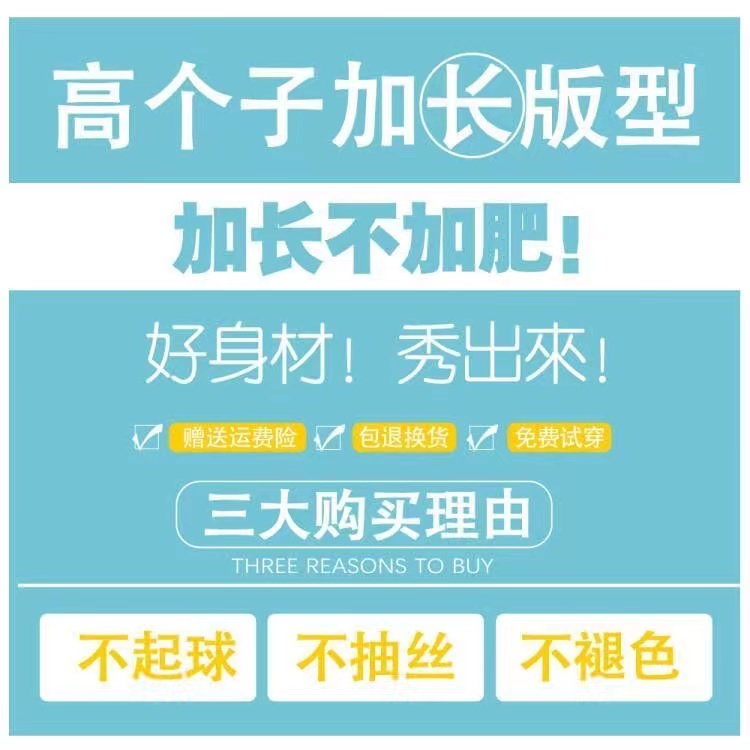 加长版束脚卫裤男秋冬加绒潮流190高个子男裤110cm重磅休闲运动裤