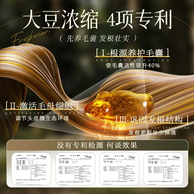 【4项专利养发】发量多ViLiSEN养发护发胶囊生物素内调头发管理,淘宝优惠券,粉丝福利购,淘宝优惠卷