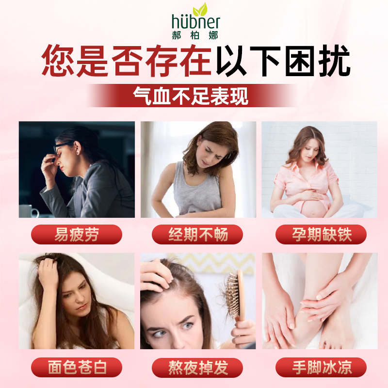 德国铁元素Eisen补铁气血女性孕妇期铁剂Huebner红铁口服液500ml - 图0