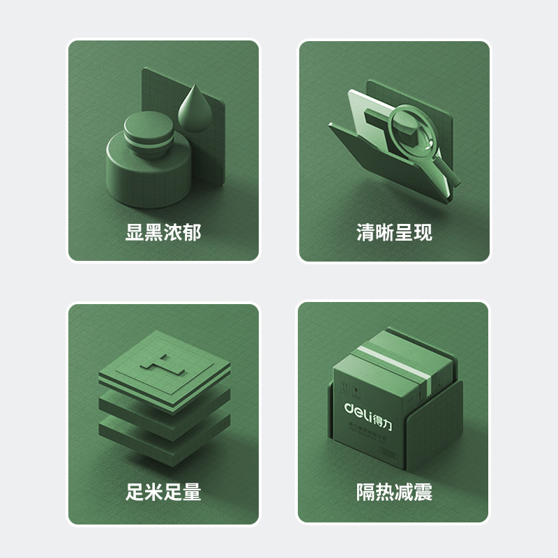 Deli 81523T-6 ordinary wax-based ribbon set thermal label printer consumables office supplies wholesale