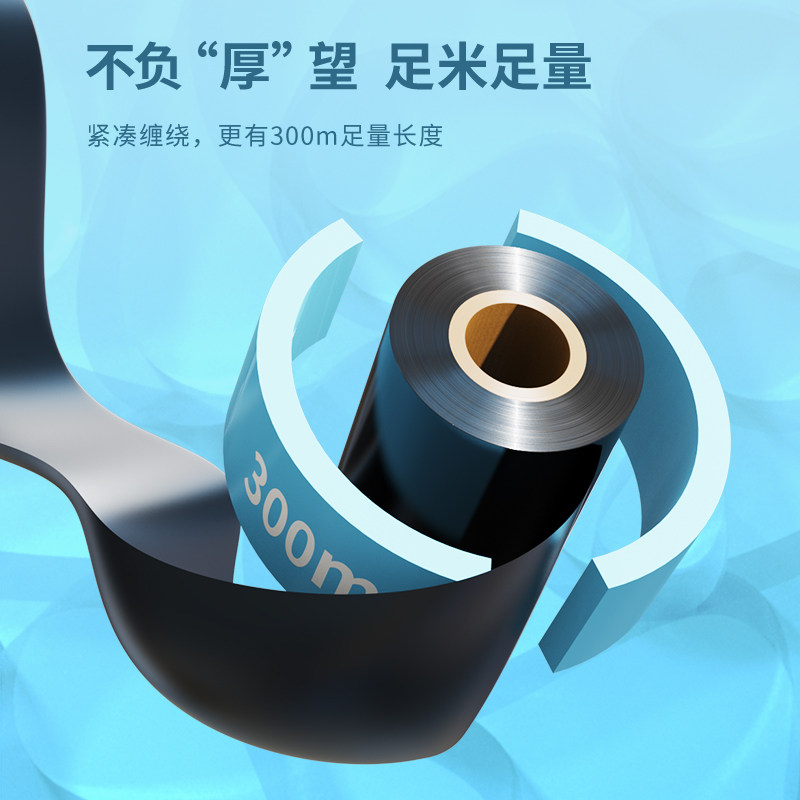 Deli 81523T-6 ordinary wax-based ribbon set thermal label printer consumables office supplies wholesale