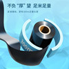 Deli 81523T-6 ordinary wax-based ribbon set thermal label printer consumables office supplies wholesale