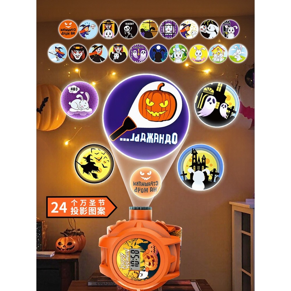 万圣节装饰品投影手表南瓜灯拍照道具骷髅手环幼儿园儿童活动礼物,淘宝优惠券,粉丝福利购,淘宝优惠卷