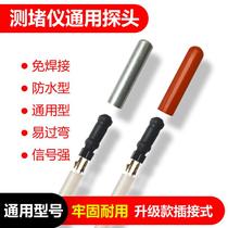 Electricians detector probe Universal waterproof welding-free through wire pipe pipe pipe measuring and blocking instrument for detecting head sub