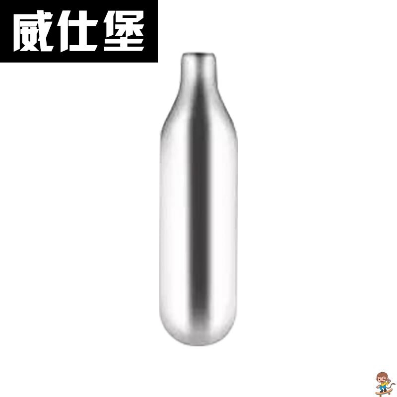 小气瓶12g高压小钢瓶苏打水啤酒机水族箱二氧化碳c02微型储气瓶 - 图0