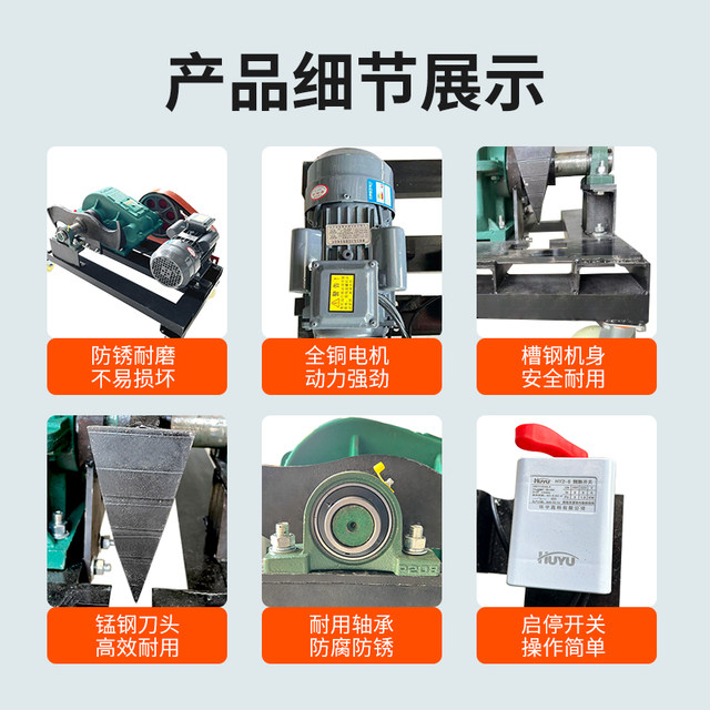 New electric firewood splitter fully automatic for rural household use