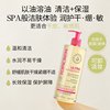 Topicrem特碧润高保湿滋养沐浴油