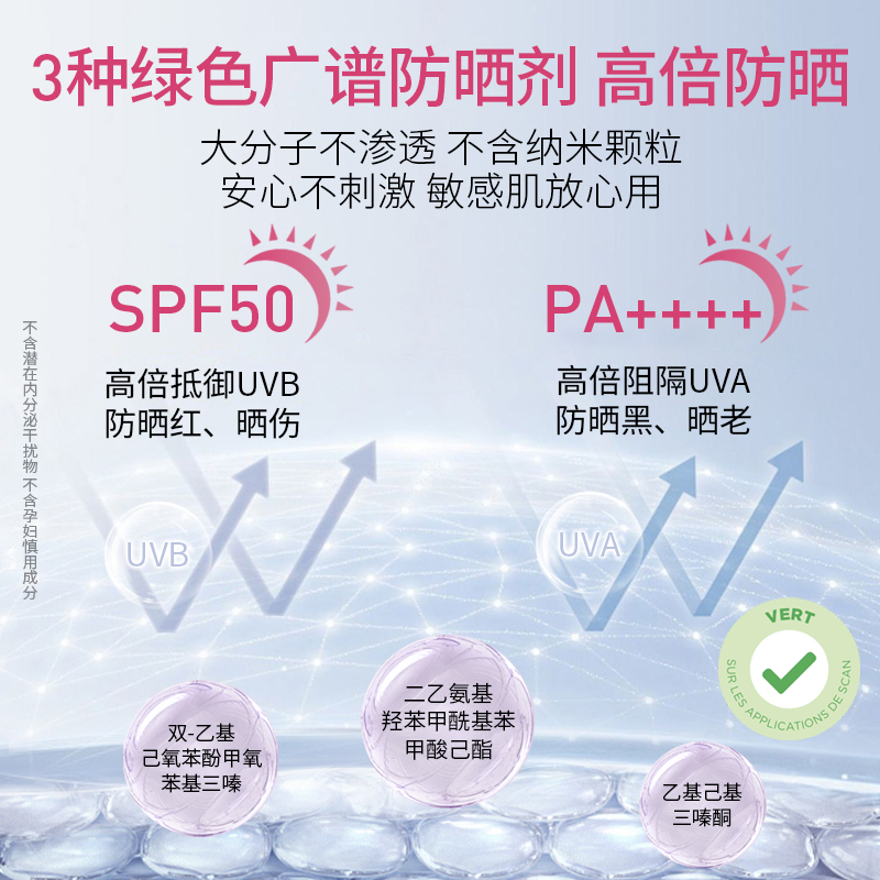 Topicrem特碧润防晒粉霜SPF50+遮瑕隔离乳四效合一黄二白肤色可用