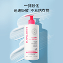 Topicrem特碧润舒润保湿身体乳500ml