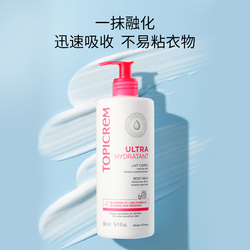 Topicrem特碧润舒润保湿身体乳500ml