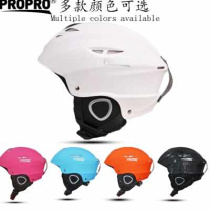 PROPRO Ski Safety Helmet Male Snowy Glasses Suit Professional Veneer Double Board Ski Snowsuit Women Ski Gear Children