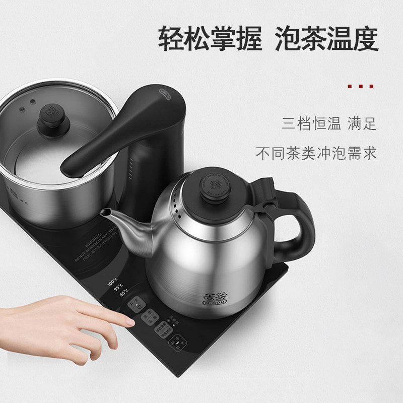 吉谷烧水壶高端茶台一体嵌入式煮茶智全能自动上水泡茶专用电茶壶,淘宝优惠券,粉丝福利购,淘宝优惠卷