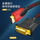 Hdmi to dvi cable dvi to hdmi adapter cable DVI to HDMI adapter conversion cable desktop computer