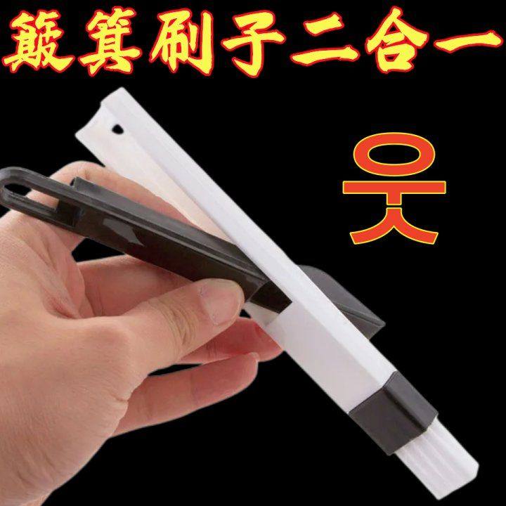 擦窗户清洁刷打扫窗台卫生刷子神器缝隙凹槽清理多功能清洁工具,淘宝优惠券,粉丝福利购,淘宝优惠卷