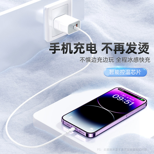 Suitable for iphone14 charger head 13promax genuine apple 12 data cable t