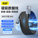Super fast charging automatic storage magnetic cable suitable for Huawei Apple Android mobile phone 6A high current data cable