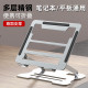 Tablet iPad laptop computer stand multi-functional heightening storage rack tablet support rack radiator base