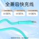 120W super fast charging fully compatible fast charging data cable suitable for Huawei, Xiaomi, Apple, OPPO Honor