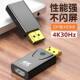 DP to HDMI adapter 4K high definition computer laptop monitor projector video cable converter