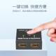 Mowai HDMI switcher one-to-two splitter high-definition computer audio and video two-way conversion 4k display screen