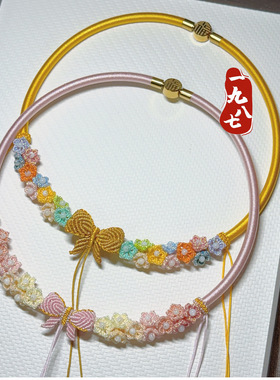 宝宝粉色项圈纯手工繁花编织绳中式百天百搭满月富贵周岁礼长命岁