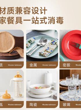 志高消毒柜家用商用立式