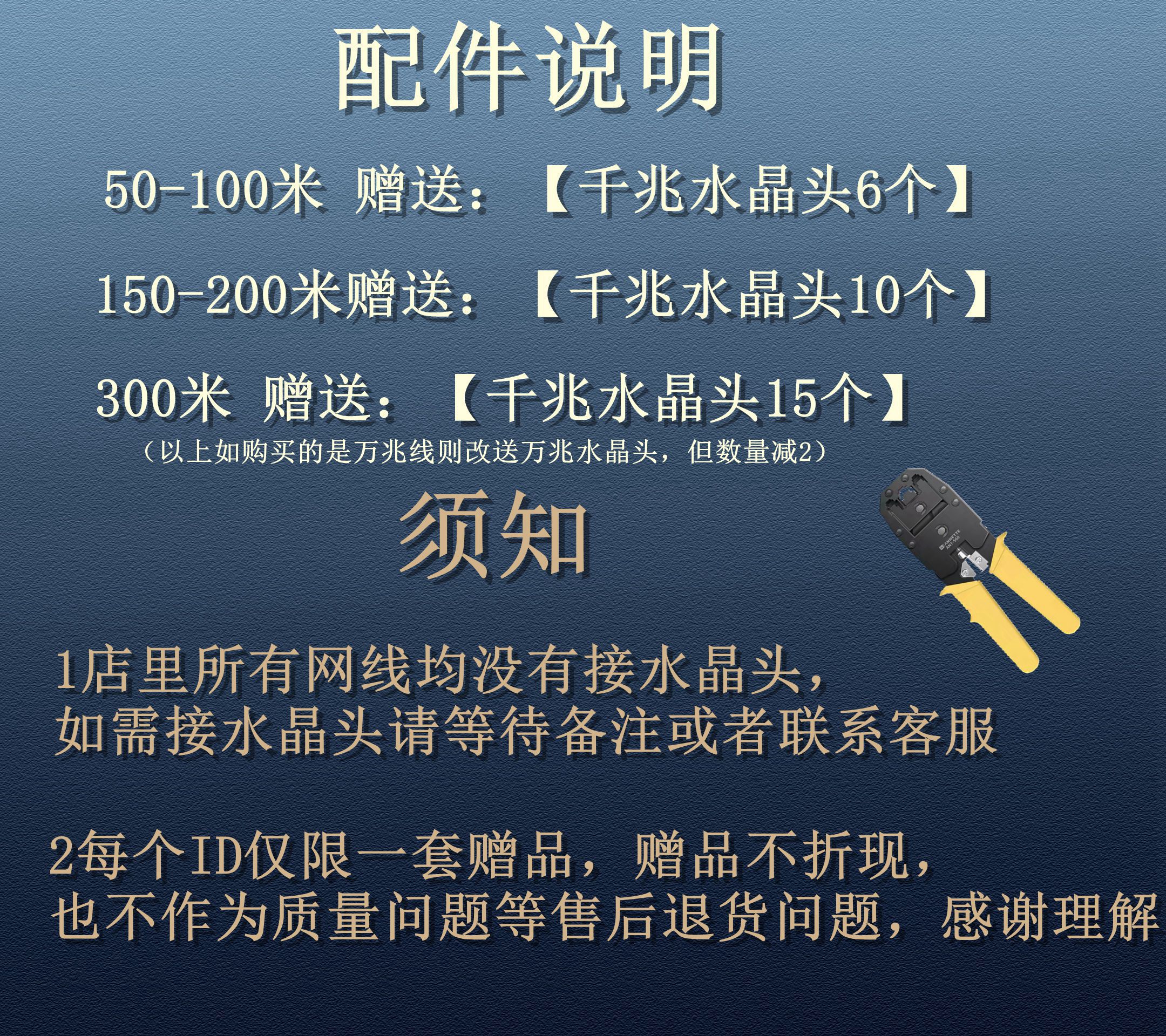 安普超五5六类万兆监控专用网线家用宽带超6七八类千兆网线双屏蔽 - 图3