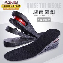 Inner insole male and female invisible comfort shock absorbing air cushion cushion full cushion sports soft bottom ultra soft suction inner heightening insole