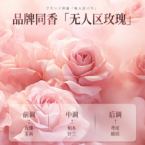护发精油女防毛躁柔顺持久留香头发修复干枯营养液官方正品旗舰店 - 图3