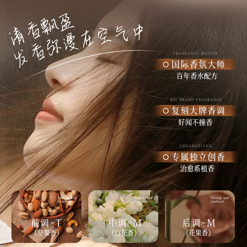 摩洛哥护发精油防毛躁柔顺烫染修复干枯受损发持久留香女官方正品