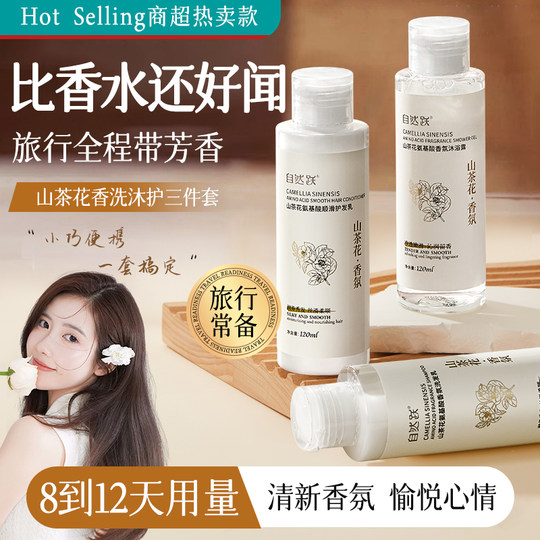 Camellia body wash travel size