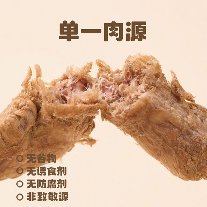 PAWKA泡咔猫原切冻干零食生骨肉磨牙洁齿猫零食发腮营养70g/包