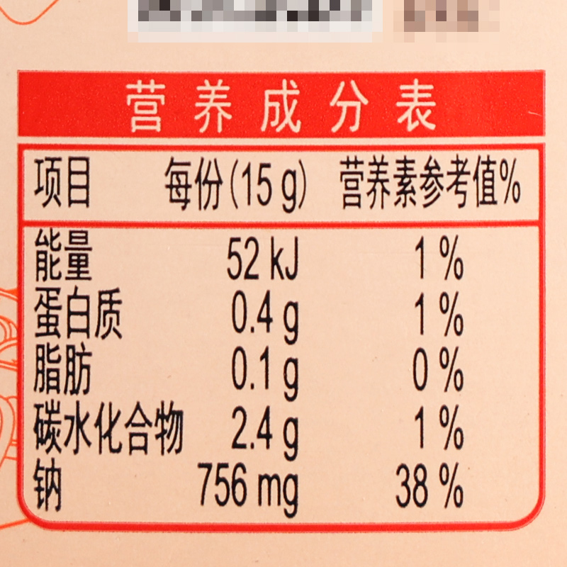 海天蒜蓉辣椒酱锦上鲜6.3kg商用大桶装火锅烧烤海鲜生蚝茄子调料-图3