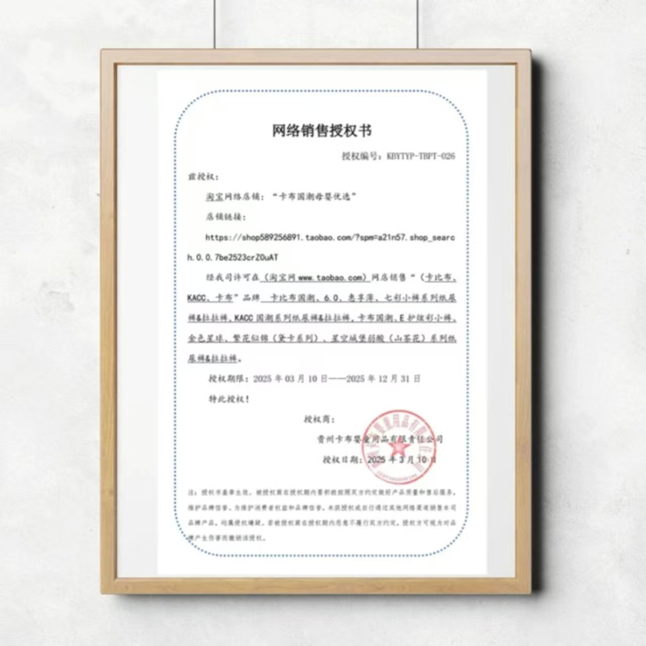 【 官方授权24H内发货】卡布国潮纸尿裤拉拉裤透气干爽婴儿尿不湿