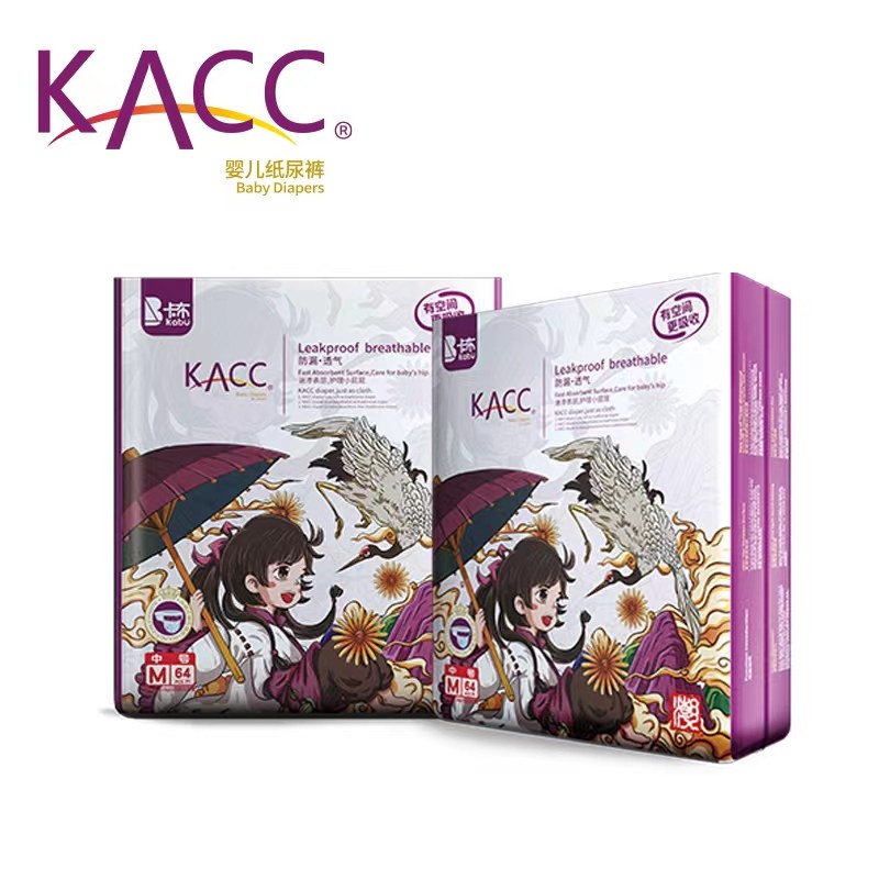 官方授权实体发货】卡布KACC国潮纸尿裤拉拉裤透气干爽婴儿尿不湿