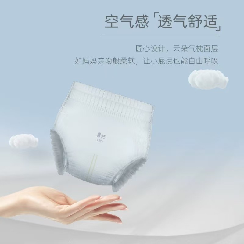 【官方授权】卡布国潮纸尿裤拉拉裤婴儿尿不湿多买优惠多私聊客服