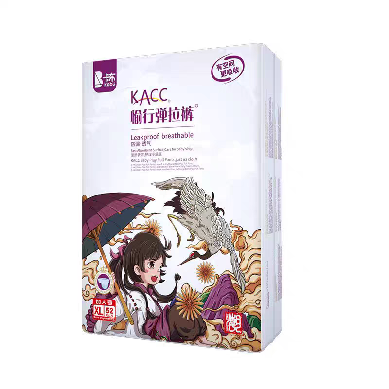 官方授权实体发货】卡布KACC国潮纸尿裤拉拉裤透气干爽婴儿尿不湿