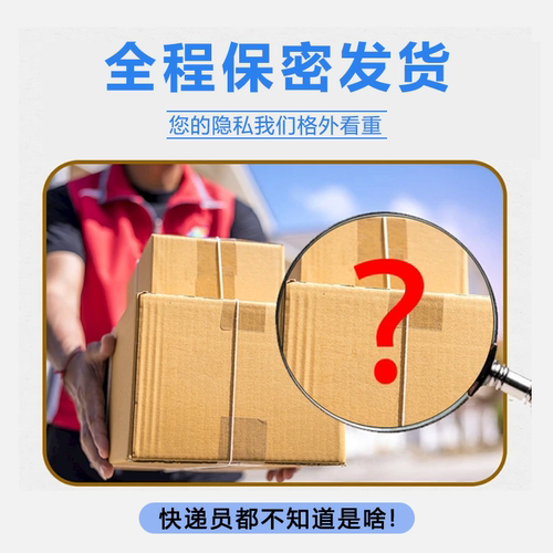 妇科凝胶适用于宫颈炎阴道炎等瘙痒异味/糜烂/疼痛/阴部异味/白带 - 图3