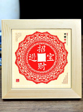 中国风蔚县窗花剪纸实木框礼品
