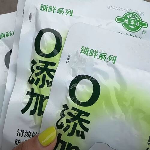 【旗舰】备得福 榨菜鲜丝 无添加鲜香脆嫩即食开味美食下饭菜6 - 图3