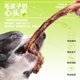 Mombei Dog Teething Stick Steak Really Crispy