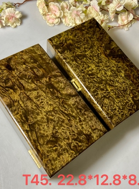 正宗材质金丝楠木首饰盒送礼佳品