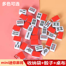 Travel fit mini version portable mesh red small mahjong small sparkhand rub small number outdoor camping dormitory mini