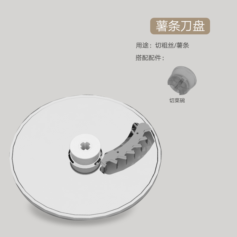 米斯凯奇电动切菜机配件切菜刀绞肉刀薯条刀切肉刀料碗 - 图2