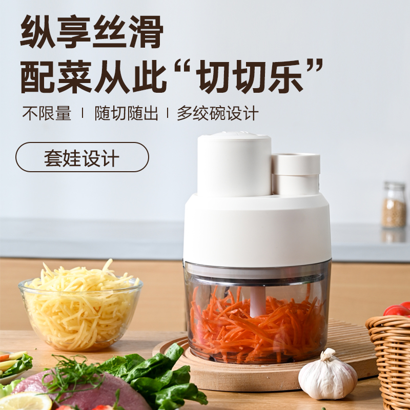 米斯凯奇电动切菜机家用多功能绞馅料理机切丝切片全自动绞肉机,淘宝优惠券,粉丝福利购,淘宝优惠卷